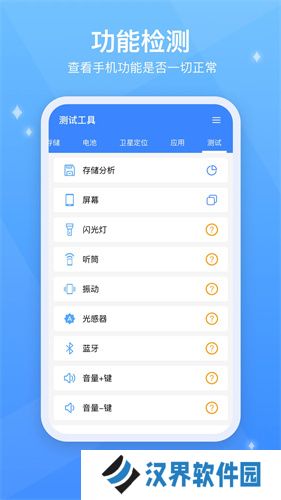 testflight