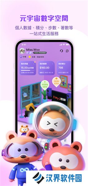 mylink