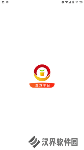 芝麻游戏盒子