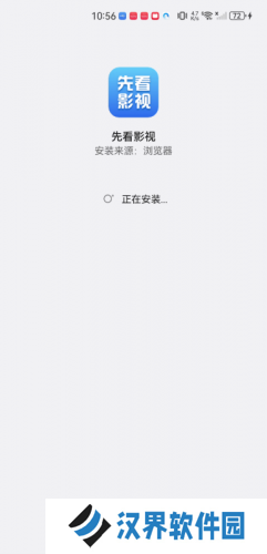 先看影视大全