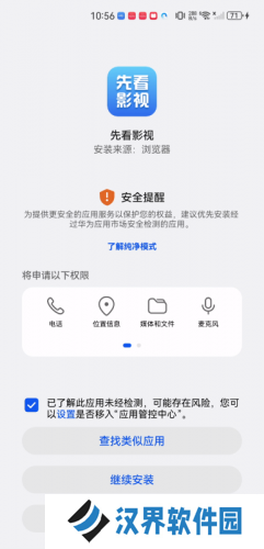 先看影视大全