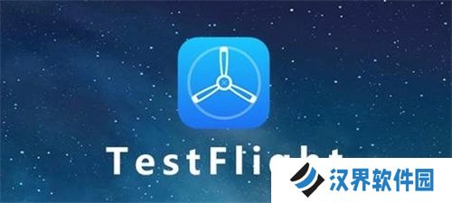testflight