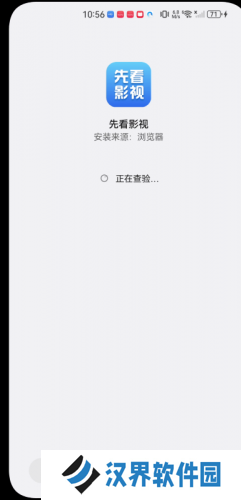 先看影视大全
