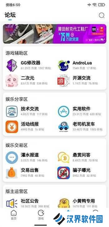奇艺社区