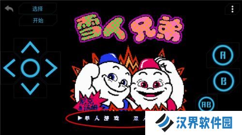 小霸王模拟器