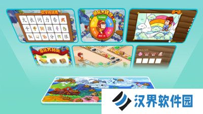 悟空识字全课程免费版
