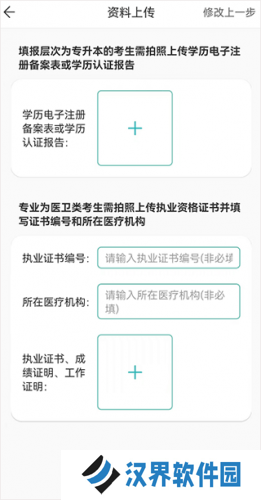 潇湘成招