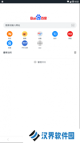 Pure浏览器