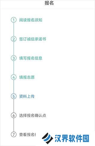 潇湘成招