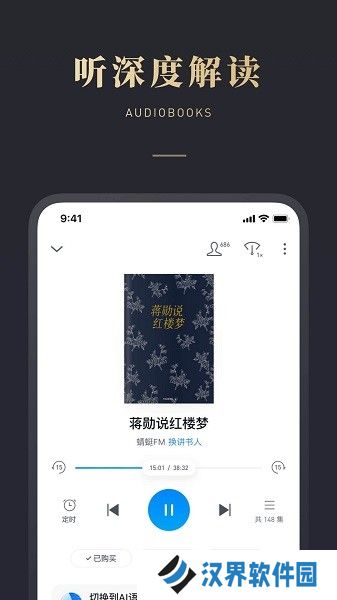 微信读书