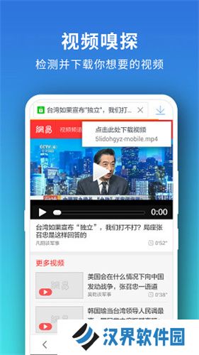 Pure浏览器