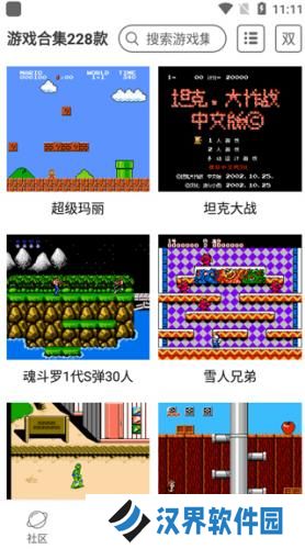 小霸王模拟器