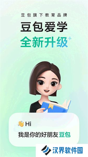 豆包app
