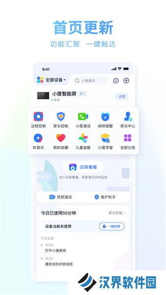 小度商城
