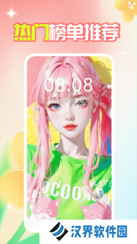 壁纸秀秀旧版本