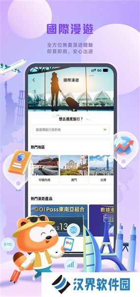 mylink
