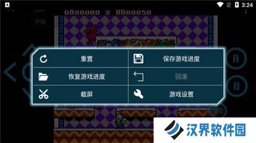 小霸王模拟器