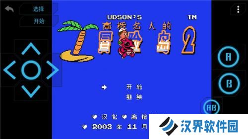 小霸王模拟器