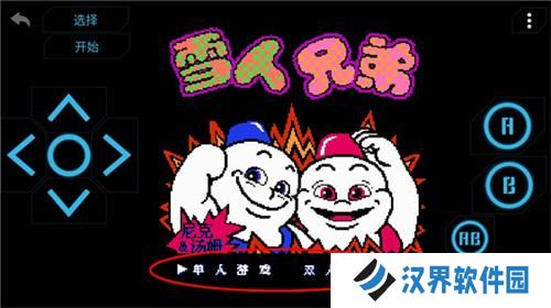 小霸王模拟器