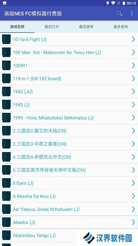 小霸王模拟器