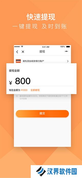 货拉拉搬家小哥