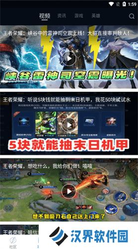 王者小助手