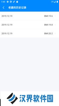 BMI指数计算器