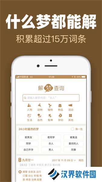 多多在途