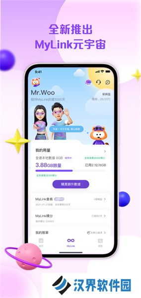 mylink