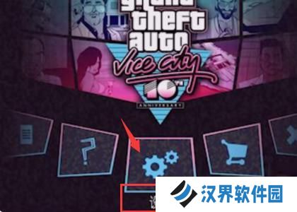 侠盗猎车手罪恶都市汉化版