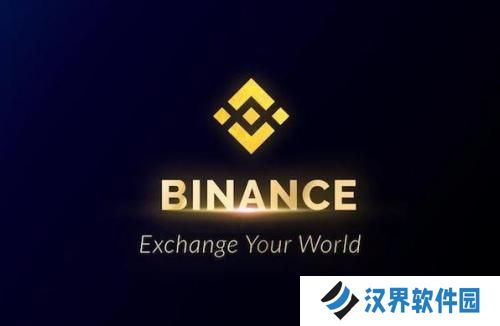 安币交易所app