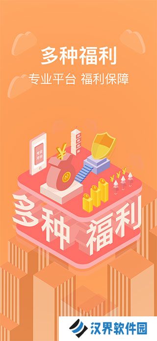 货拉拉搬家小哥