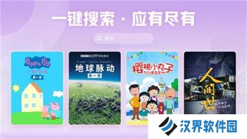西瓜视频横屏版
