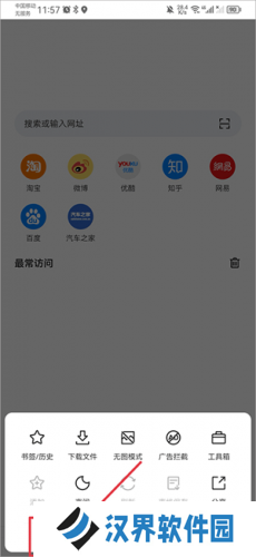 Pure浏览器