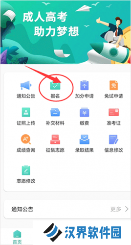 潇湘成招