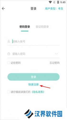 潇湘成招