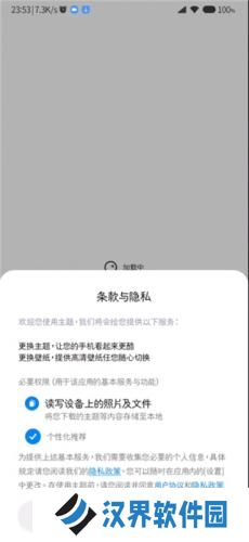 小米主题商店国际版