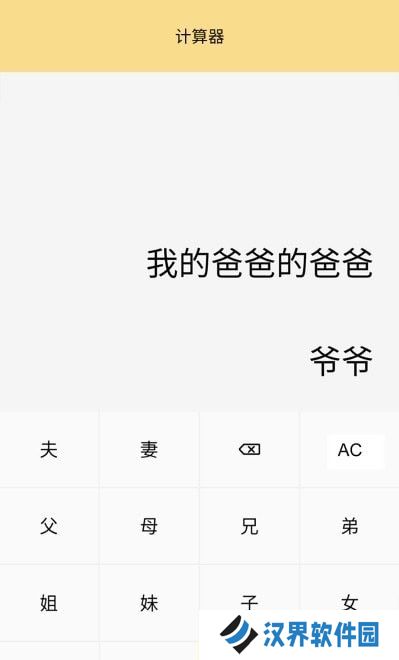 小仙女助手
