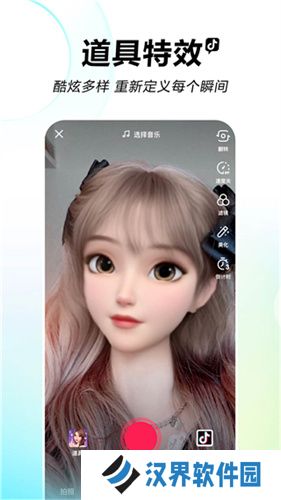 抖音旧版