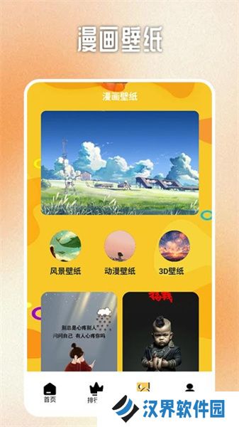 b次元