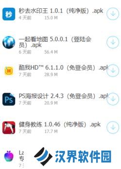 软件车库