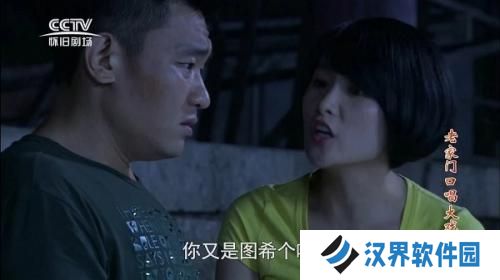 新电视直播TV版