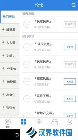 新沂城市论坛
