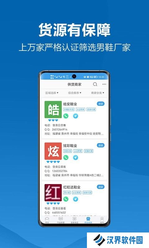 新款网
