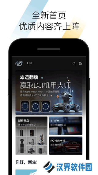新宝骏
