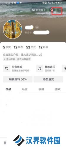 抖音旧版