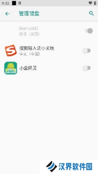 小盒精灵