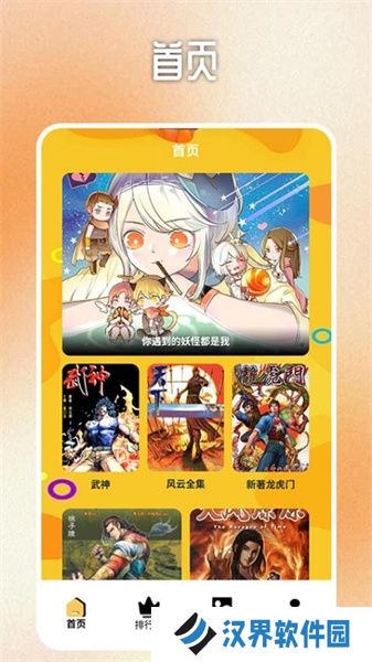 b次元