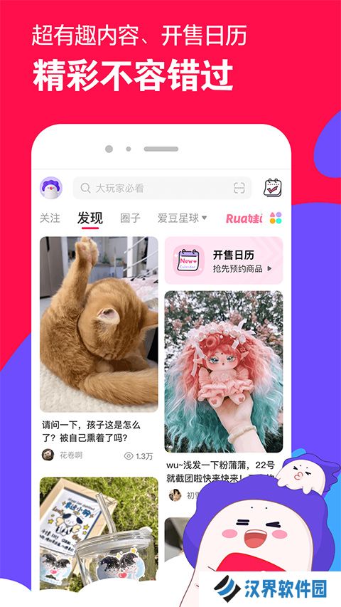 微店