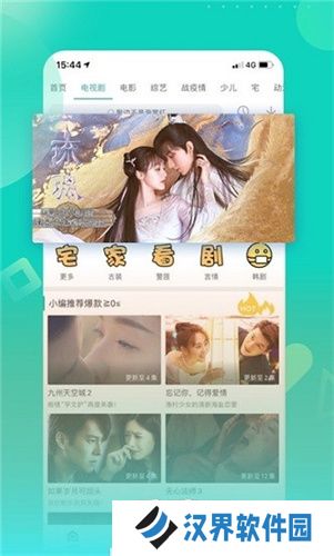 星辰影视